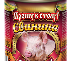 Свинина тушеная (ГОСТ)